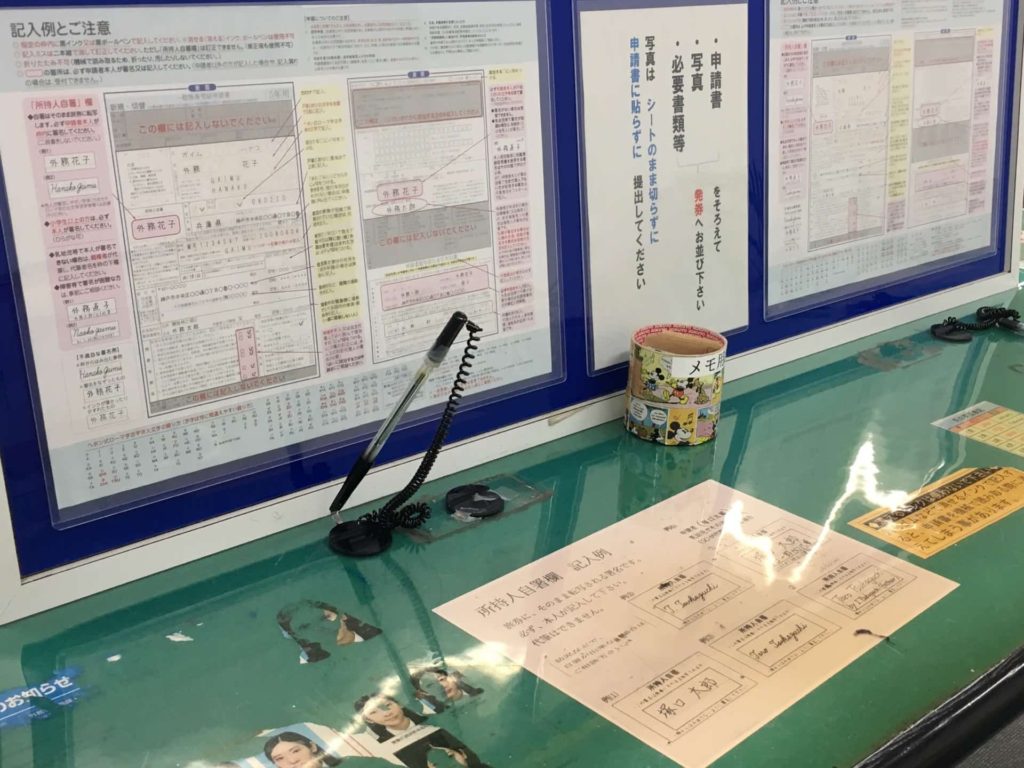 兵庫県旅券事務所 神戸 三宮 パスポート 申請 更新 時間 兵庫窓口 取り方 神戸国際会館