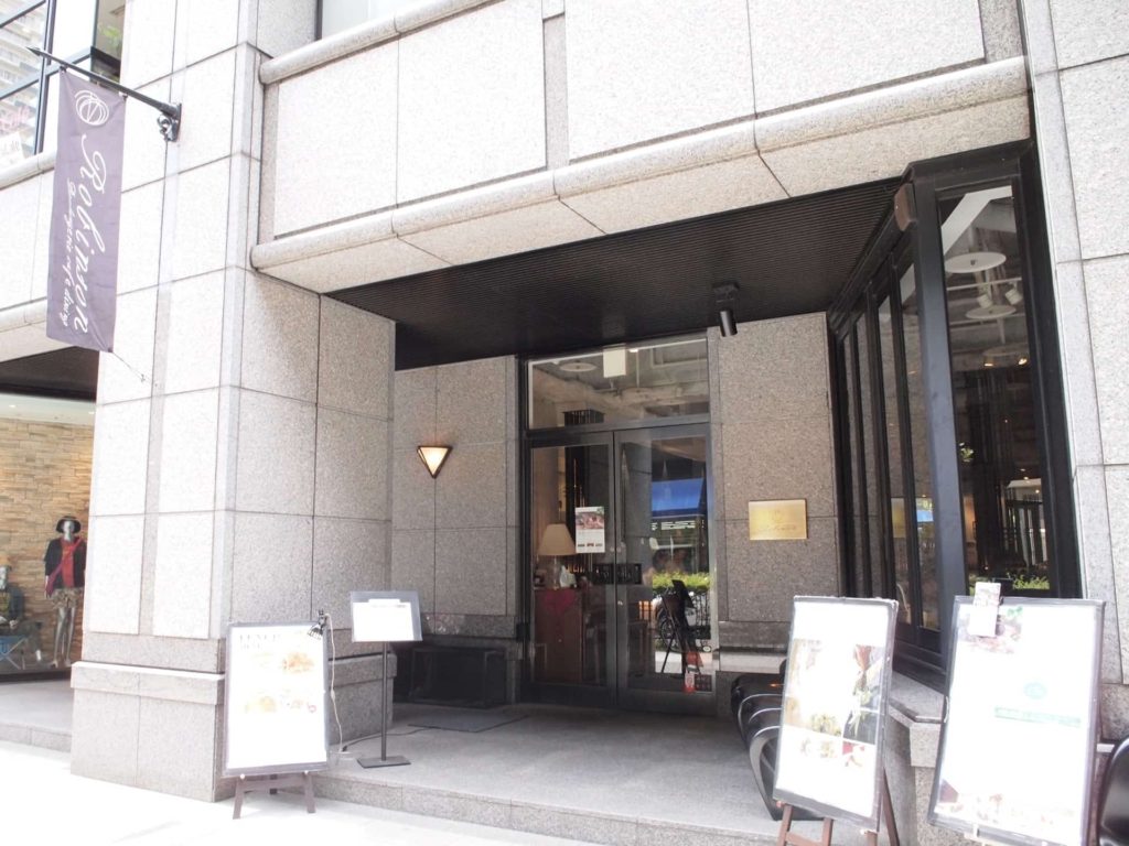 神戸 ロビンソン 三宮 ランチ パン食べ放題 バイキング ビュッフェ