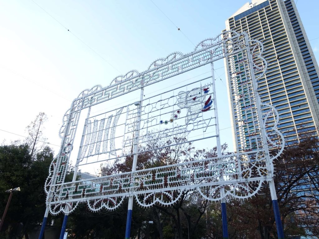 神戸ルミナリエ 2017 東遊園地