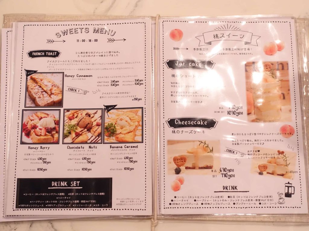 Hachi Cafe −KOBE− ハチカフェ 神戸 三宮 メニュー 値段