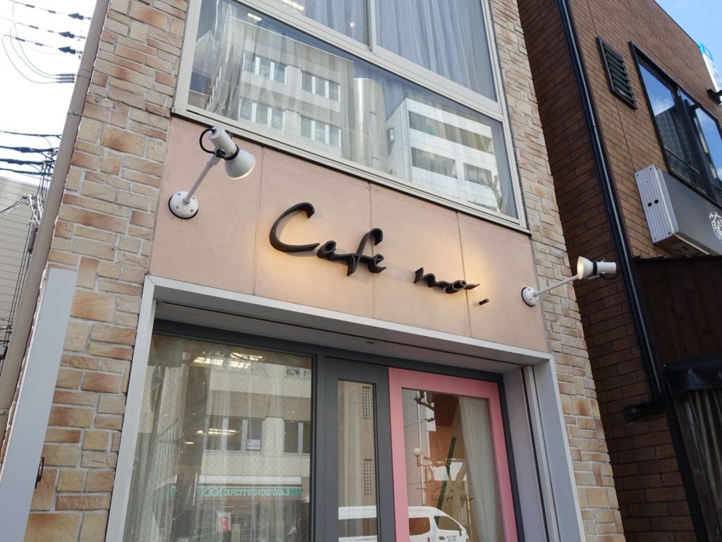 cafe no. kobe カフェナンバー 神戸 場所
