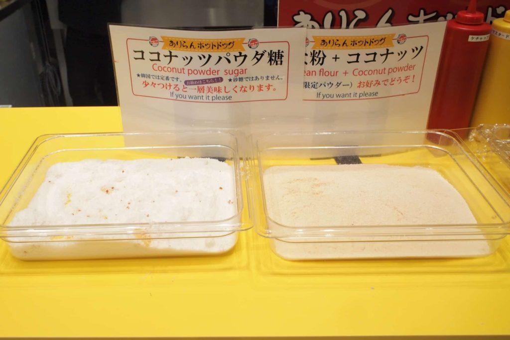 アリランホットドッグ 神戸マルイ店 神戸 三宮 ありらんホットドッグ チーズドッグ ハットグ おすすめ 食べ方 ソース パウダー