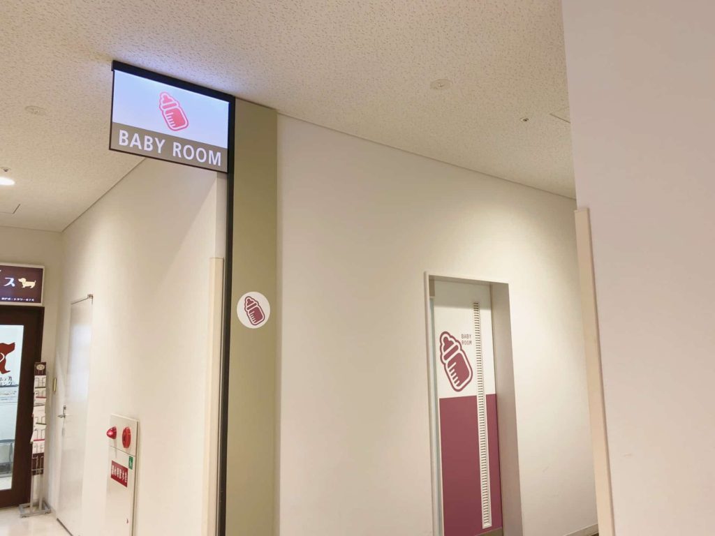 神戸空港 授乳室 1階 ミルク お湯 電子レンジ オムツ替え台