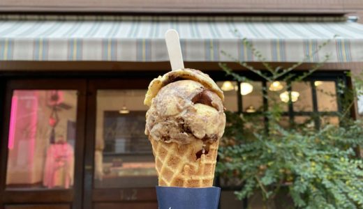 ハーロウアイスクリーム − 神戸のおしゃれなアイス屋さん。メニューや詳しい行き方も✔️