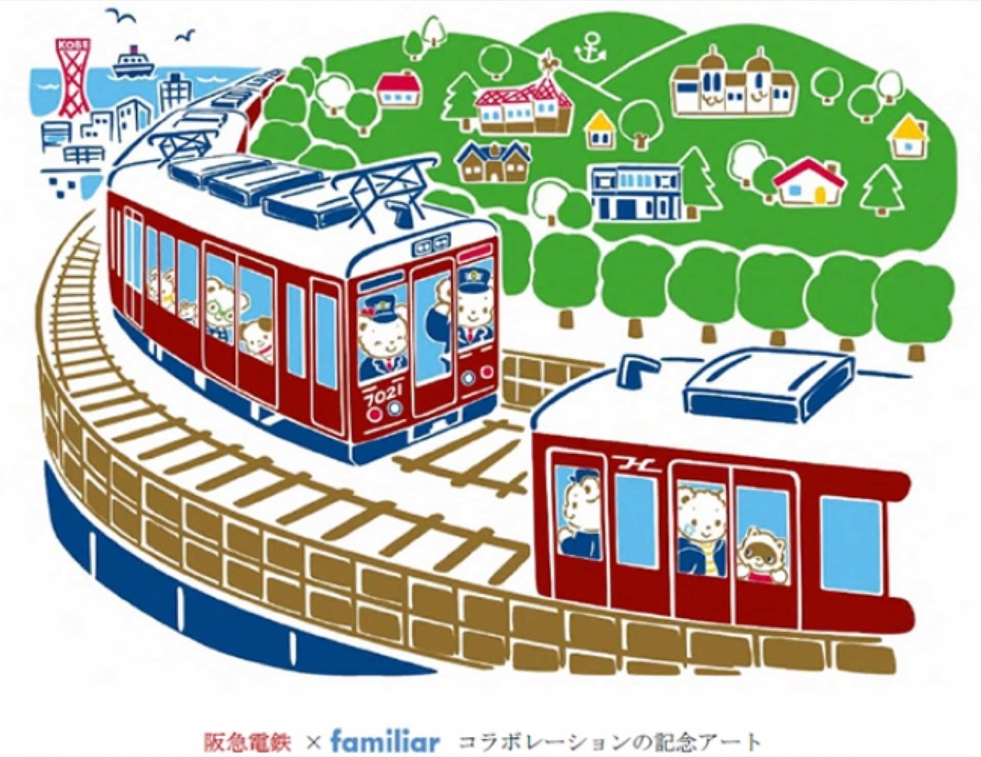 阪急電車 ファミリアのコラボグッズ発売 阪急神戸線開通100周年記念